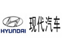 現(xiàn)代汽車(chē)