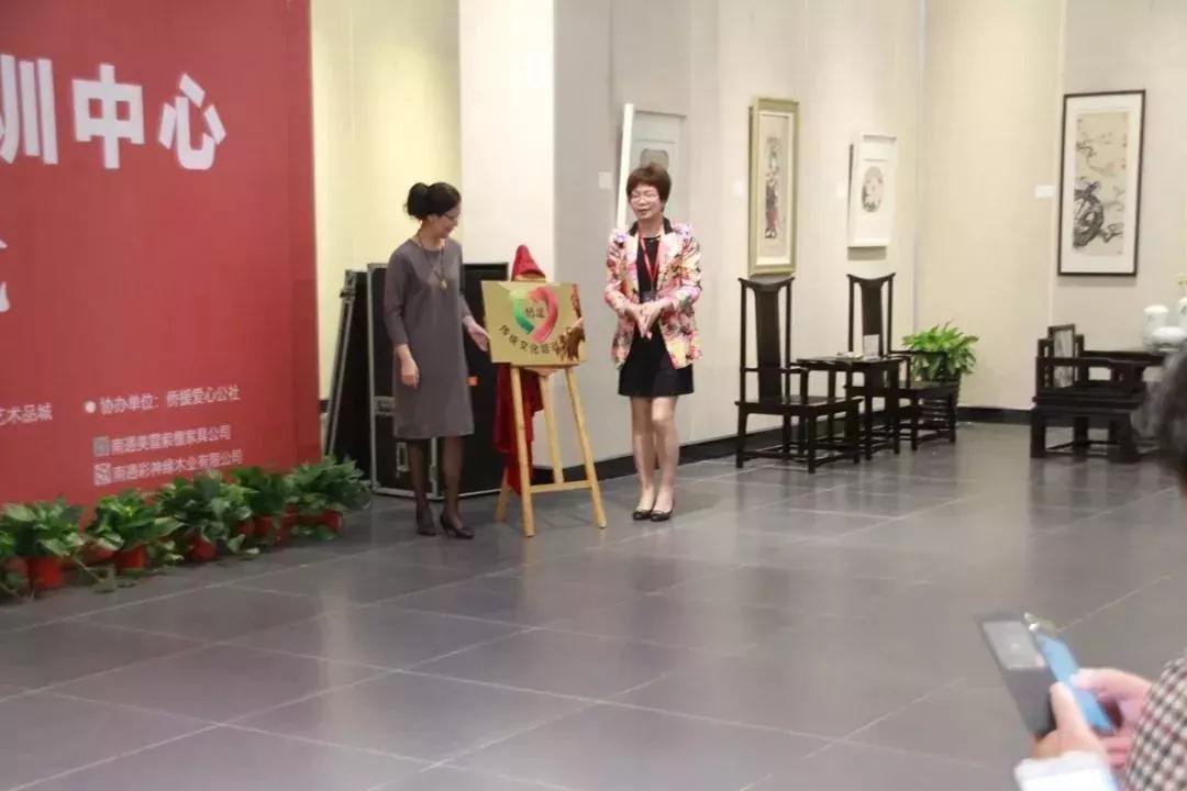 熱烈慶祝【僑援傳統文化培訓中心揭牌儀式】舉辦成功！