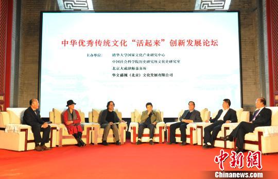 專(zhuān)家:“活起來(lái)”是加快文化產(chǎn)業(yè)化發(fā)展的根本途徑