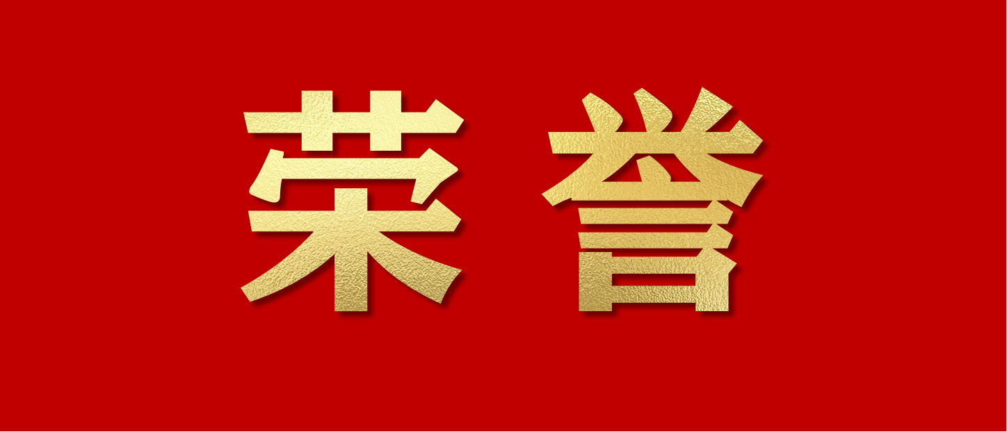 喜訊|南通淘寶城榮獲崇川區鐘秀街道“疫情防控愛心捐助先進單位”榮譽稱號！